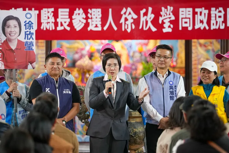 國民黨新竹縣長參選人、立委徐欣瑩15日傍晚在竹北、竹東分別舉辦問政說明會，國民黨宜蘭縣長候選人、立委吳宗憲也親自來到現場為徐欣瑩助講。徐欣瑩辦公室提供