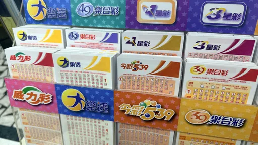 樂透開獎！20260307今彩539、39樂合彩、三星彩、四星彩獎號出爐