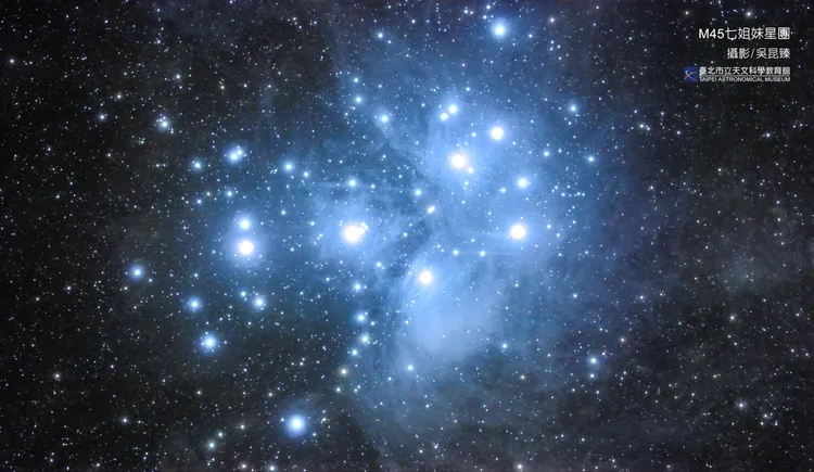 昴宿星團是距離地球最近的疏散星團之一。台北天文館提供