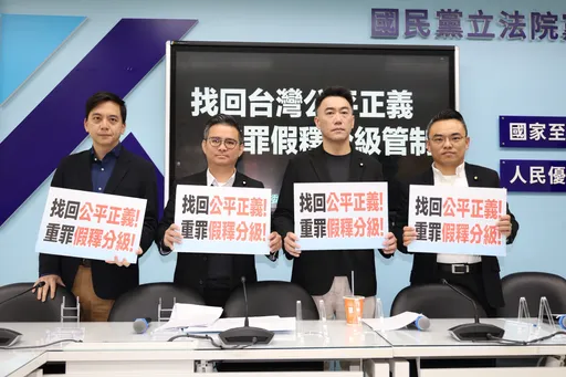 國民黨團提案修《少年事件處理法》　主張假釋審查須參酌被害人意見