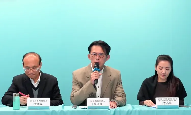 民眾黨主席黃國昌。飯攝自黃國昌ＹＴ