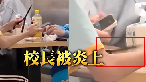 忘了割喉案？桃園國中生餐廳耍玩摺疊刀還猛刺　網轟「千萬別放過」