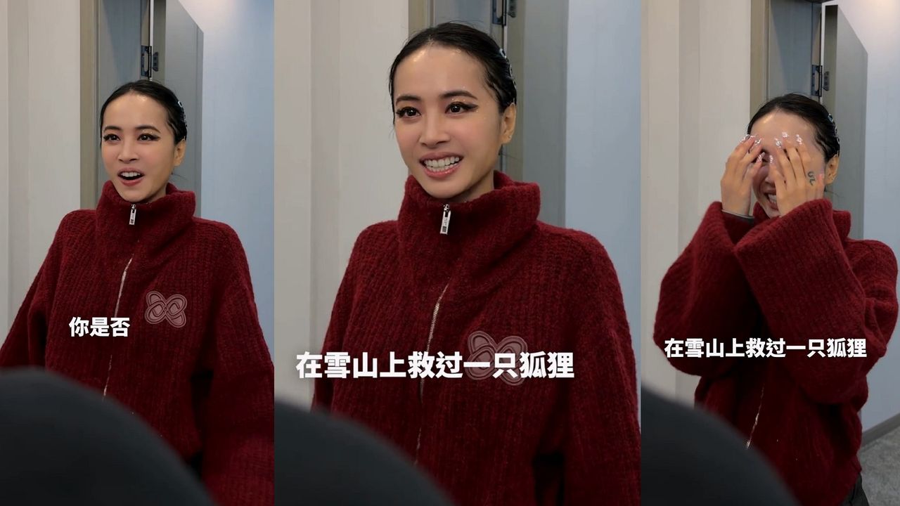 「雪山救狐狸」天后版 蔡依林一開口就笑場