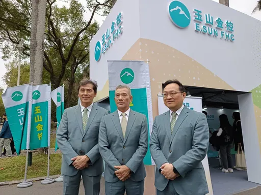 邁向金控2.0版圖持續擴大　玉山金校園徵才逾550人