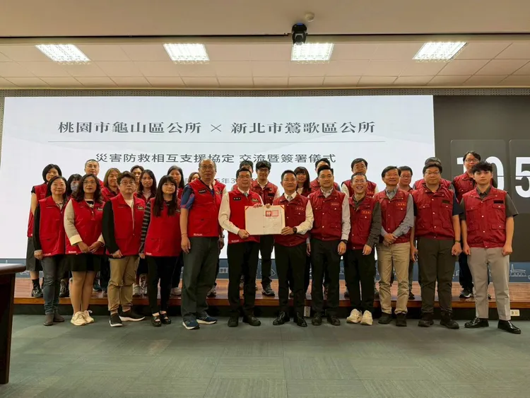 曾明華表示，透過此次協定，未來可迅速啟動互助機制，在第一時間提供支援，提升整體防救災能量。公所提供