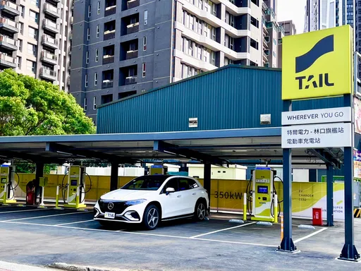 跨網也能一鍵直充　特爾電力「充電任意門」讓充電更簡單