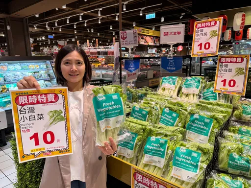 10元蔬菜開搶！兩大量販週末優惠一次看　憑證拿現金折價券