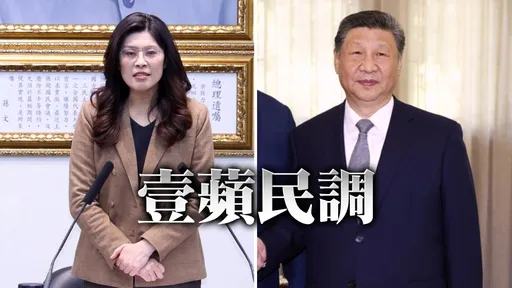 壹蘋民調｜鄭麗文率團訪中見習近平，你支持嗎?