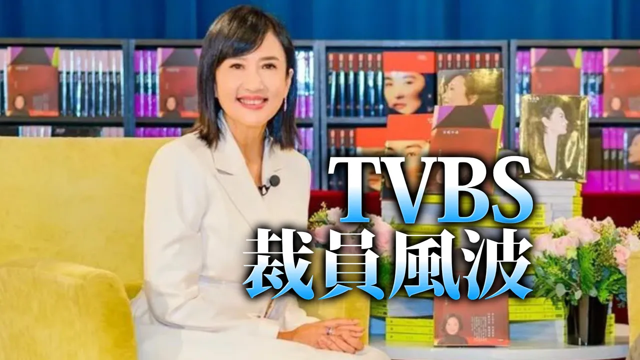 TVBS主播方念華傳遭裁員！　19字吐「火速認知」曝心聲