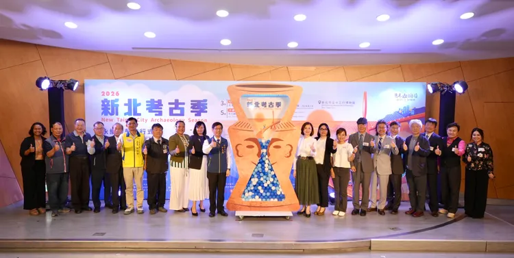 「2026新北考古季」今(23)日舉辦開幕活動。館方提供