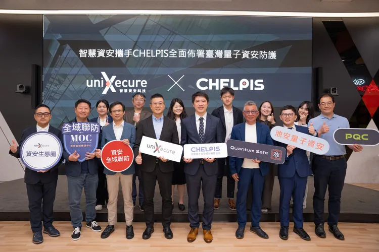 智慧資安科技與池安量子資安的合作，將協助企業因應未來量子電腦強大運算能力帶來的資安威脅。公司提供