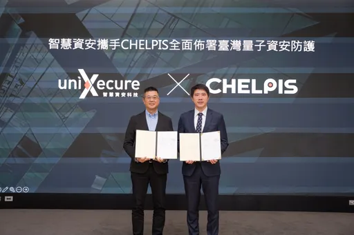 量子資安元年啟動！精誠攜CHELPIS導入PQC　鎖定金融打造國家級防護