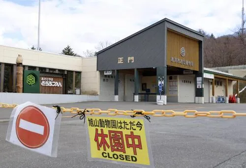 日本又傳棄屍！「太太遺體丟焚化爐」　動物園員工冷血自白