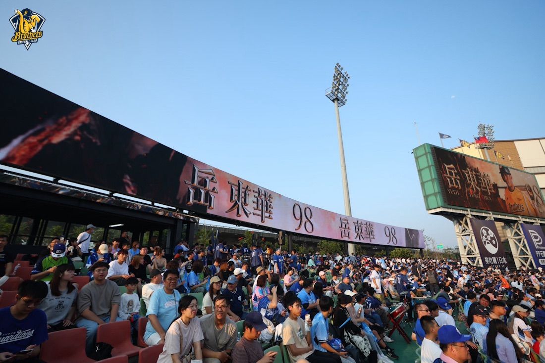 女球迷進場看中職竟被嗆「女人閉嘴」!蔡其昌:聯盟將調查