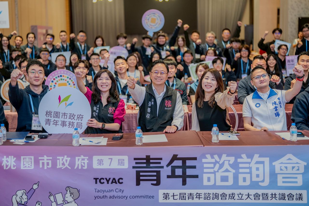 桃園市第7屆青年諮詢會成立 張善政:結合興趣與專業轉化為可行政策