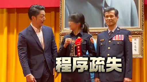 北市女警產後血崩離世　各界善心捐爆募款帳戶！即日起關閉