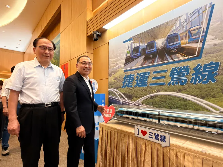 三鶯線幸福在線。市府提供
