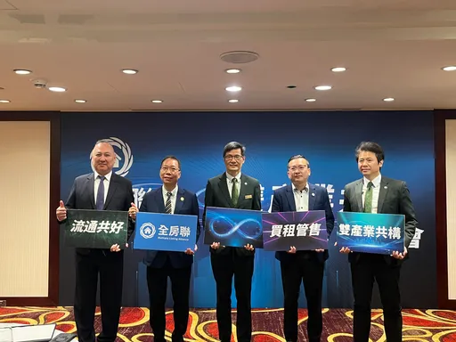 房市逆境找出路　住商推第3品牌安家地產做包租代管