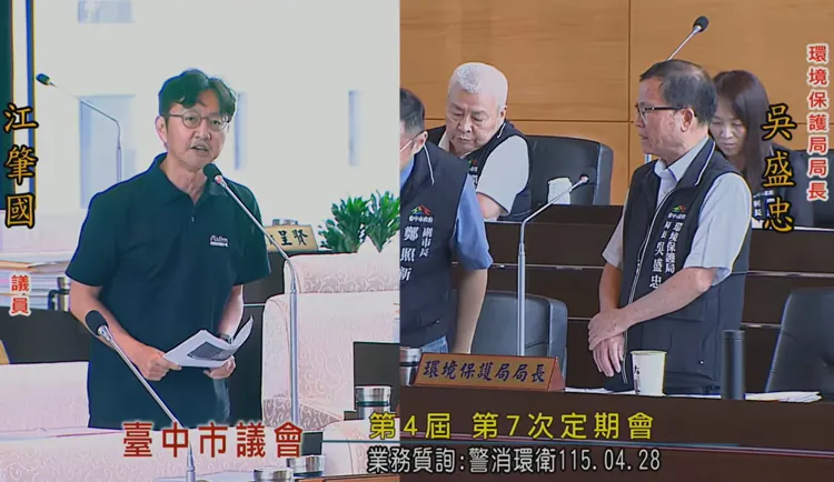江肇國詢問環保局長吳盛忠，對方一臉茫然，讓江痛批「螺絲鬆了」。翻攝台中市議會直播