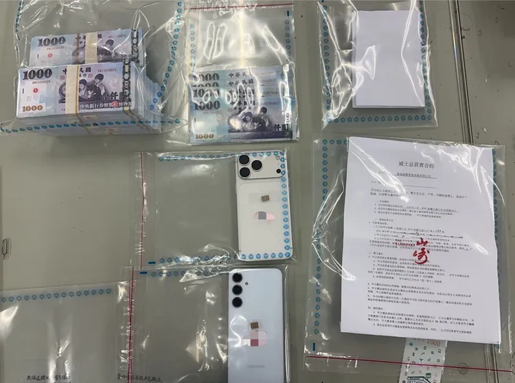 150萬現金竟只有4千是真的，中和警方逮車手，揭發詐團訓練手法。翻攝畫面