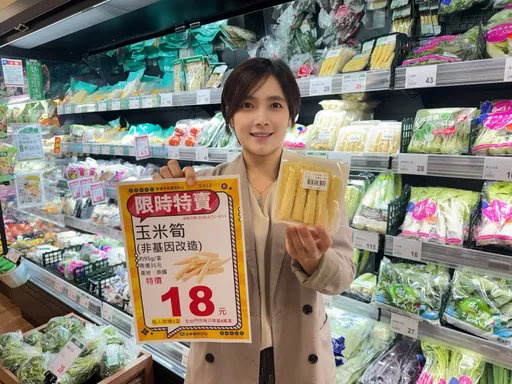 婆媽快搶！全聯、大全聯連3天優惠　生鮮最高現省80元