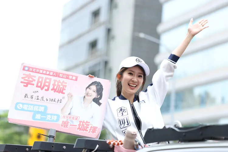 國民黨松山信義選區擬參選人李明璇18日赴吳興市場掃街。李明璇競選團隊提供