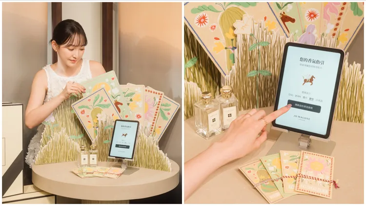 Jo Malone London揉香塔羅活動。品牌提供