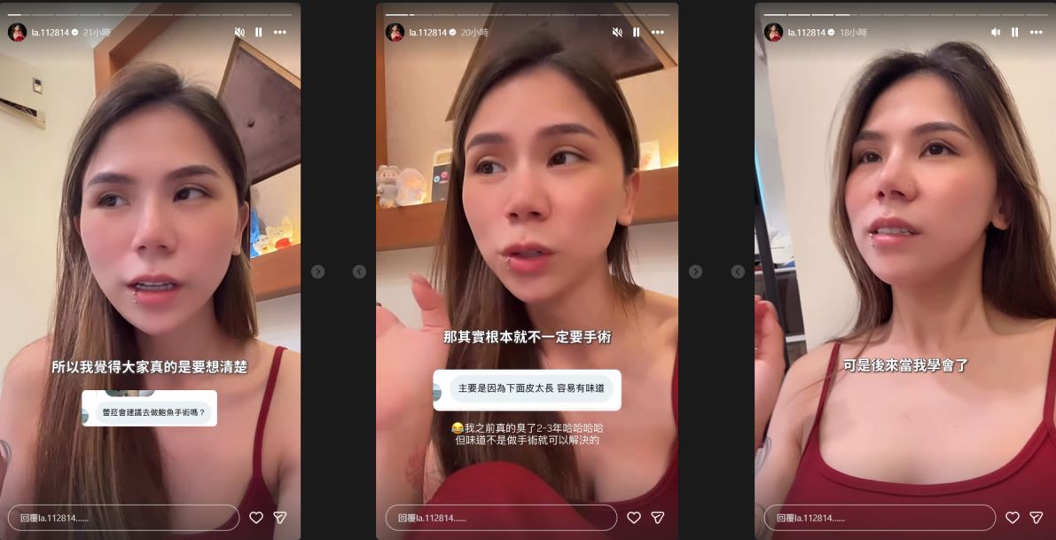 蕾菈自爆「下面臭了兩三年」 曾用香水噴私密處 親授保養祕訣