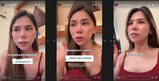 蕾菈自爆「下面臭了兩三年」 曾用香水噴私密處　親授保養祕訣