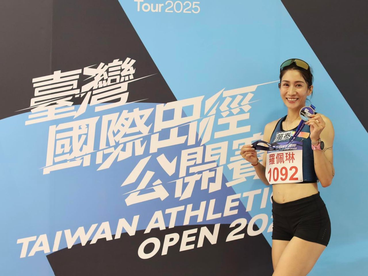 才剛宣傳獲得銀標籤認證!田徑協會宣布臺灣國際田徑公開賽停辦