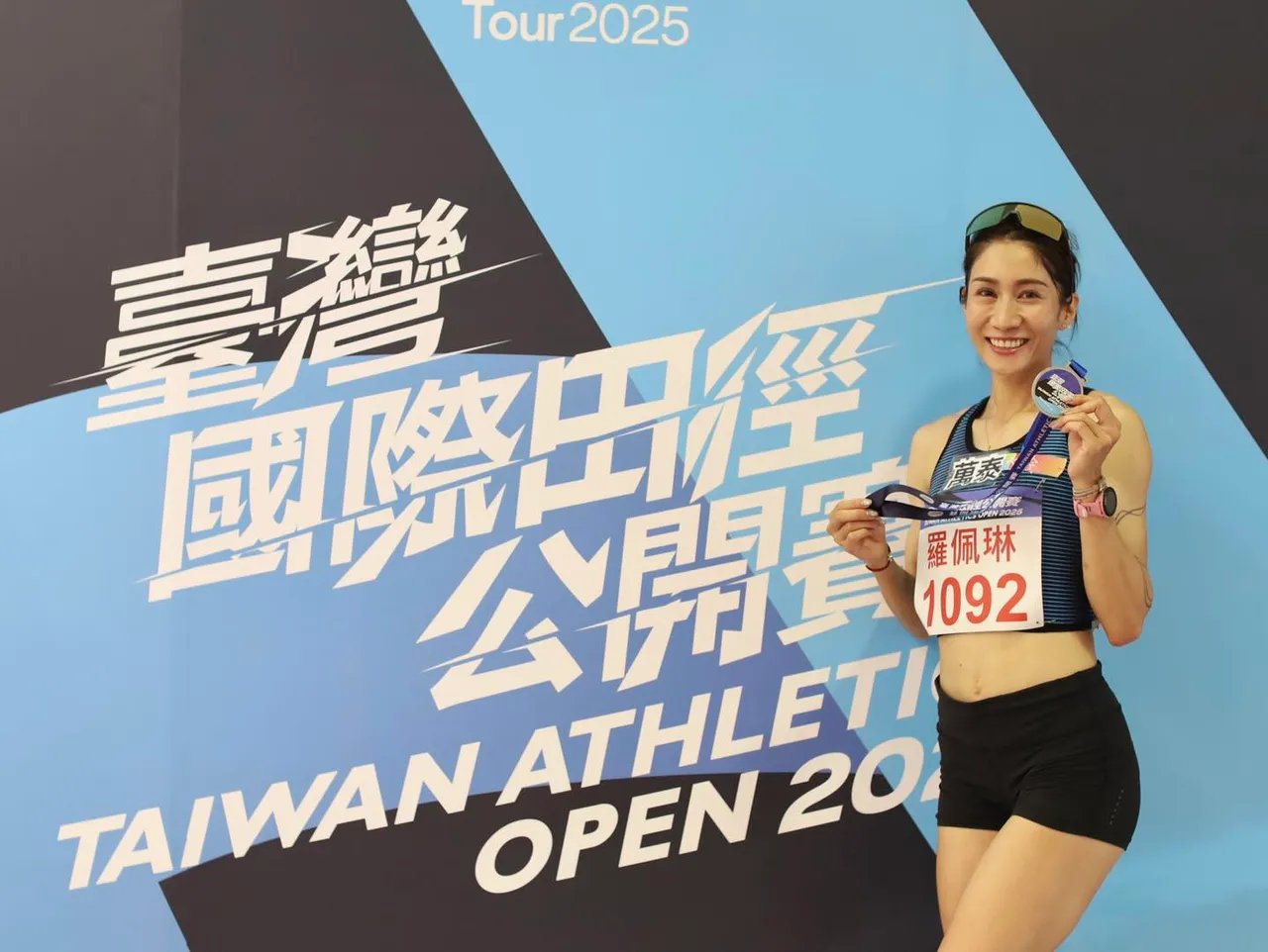 才剛宣傳獲得銀標籤認證！田徑協會宣布臺灣國際田徑公開賽停辦