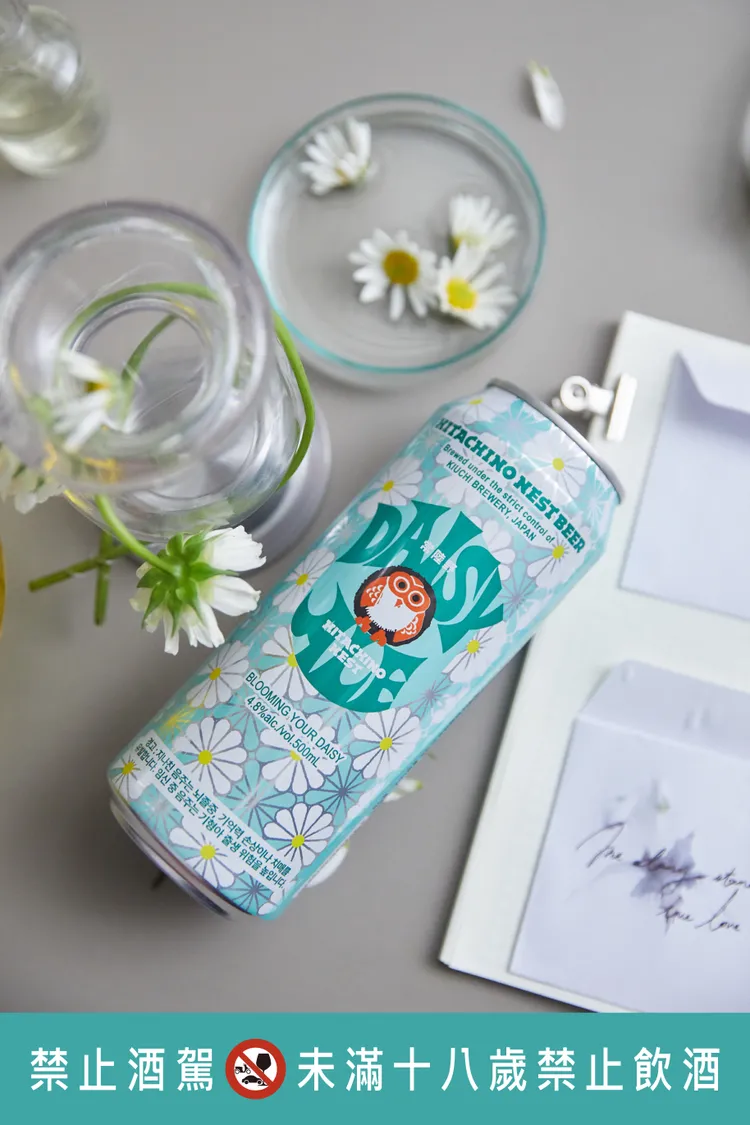洋甘菊結合蜂蜜釀造，雛菊愛爾啤酒帶來絲綢般清爽花香感。業者提供
