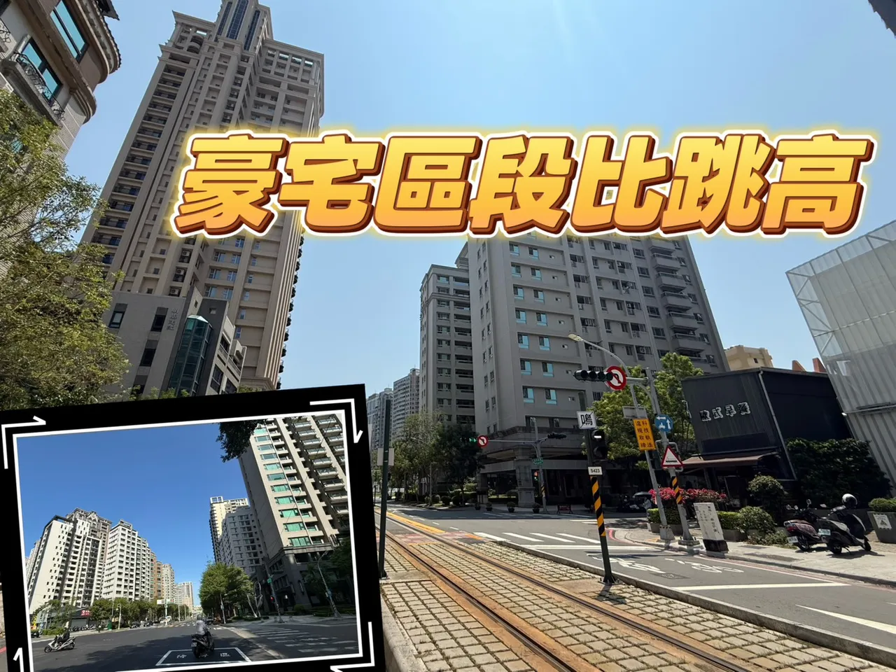 高雄市心新屋7字頭？　農16中古屋單價高過美術館單坪1.7-4.1萬