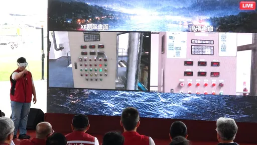 每2分鐘掌握雨勢！　新北AI＋XR打造「防汛之盾」