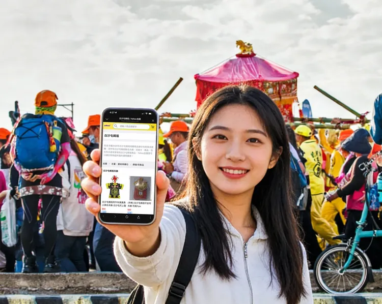 「文創結緣」與打卡分享成為新世代進香趨勢。Yahoo購物提供