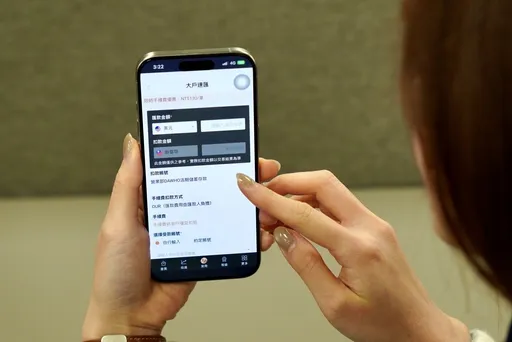 永豐「跨境金融」升級　創造理財正循環