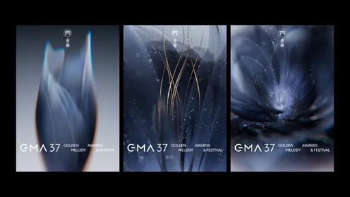 天王天后注意了　「金曲37」頒獎典禮確定在這天