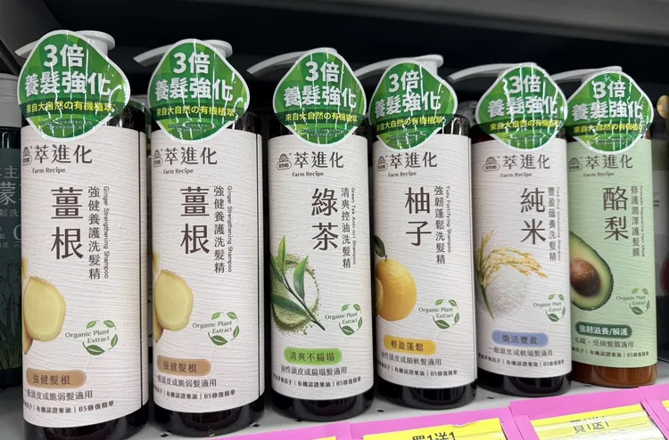 萃進化系列嚴選來自大自然的有機植萃，能蘊活頭皮，3倍養髮強化