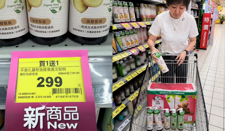 家樂福4/22–5/28，「萃進化」系列全面買一送一，吸引許多民眾為此前往採購。