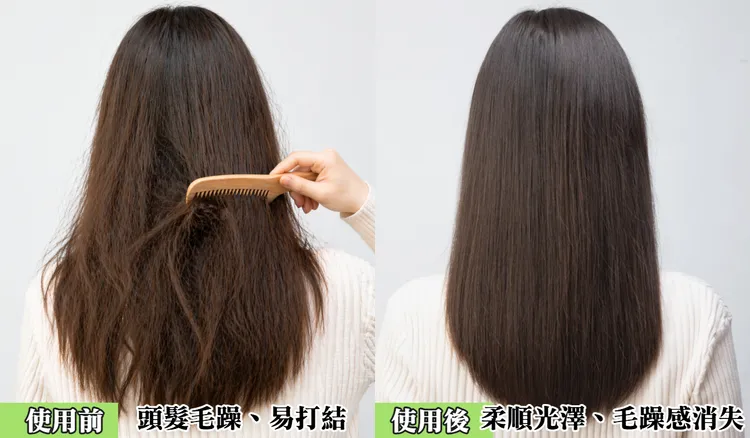 小編實測！使用髮膜前，頭髮毛躁、梳頭髮超級卡；使用後變得超級柔順有光澤！