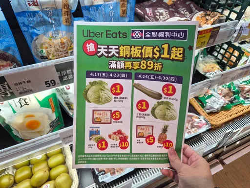 婆媽快搶！全聯開賣1元高麗菜　愛買「加10元多一件」