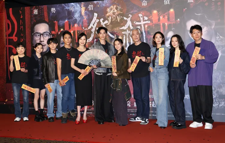 《祭弒》舉行首映會。莊宗達攝