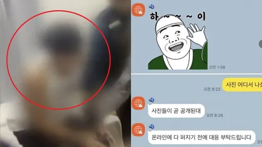 遭韓知名女團親哥性侵！直播主傳訊「他會殺了我」求救　驚收裸照被恐嚇