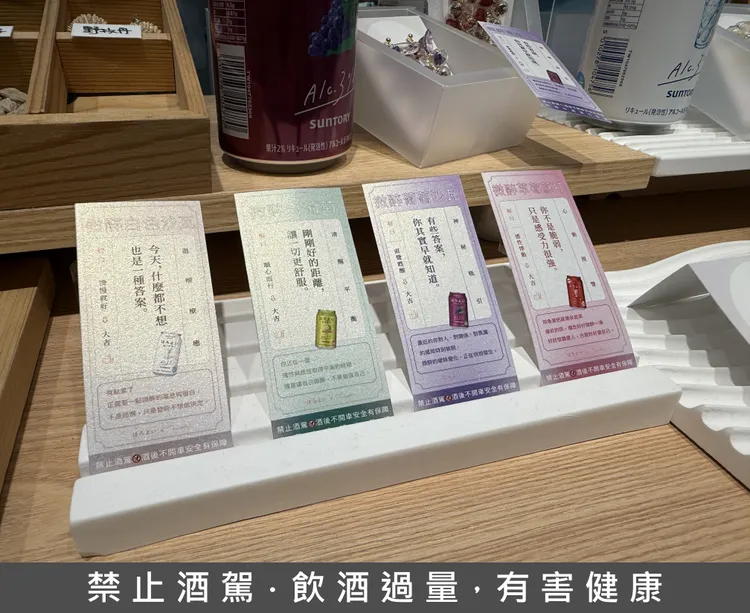 每款聯名耳飾均附贈專屬風味愛情籤詩，將微醉心境化作動人文字，為春日的浪漫邂逅增添一份細膩的儀式感。黃若綾攝