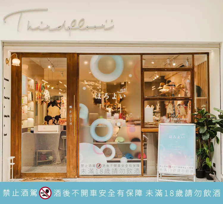 中山門市以「春日戀愛學」為題，透過夢幻氣泡裝置營造微醺氛圍，成為四月台北最受矚目的美學打卡熱點。業者提供