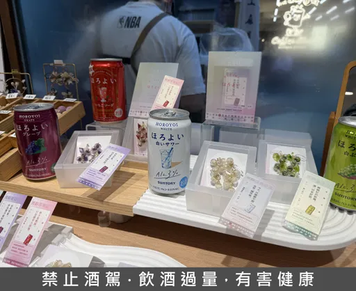 鎖定女性把微醉留在春天！三得利Horoyoi聯名參樓研製所　推出超美限定氣泡耳飾