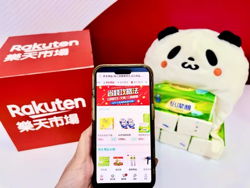 樂天市場推民生用品抗漲專案　箱購買一送一、點數最高20%回饋