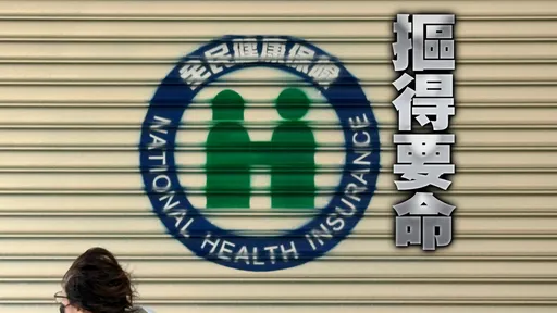 美國回台夫婦心疾就醫　一聽自費藥「1天70元」秒喊轉院