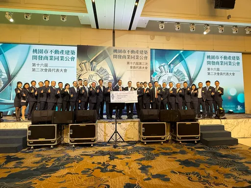 成本飆、人力荒夾擊　桃園市不動產建築開發商業同業公會籲放寬房貸與融資限制