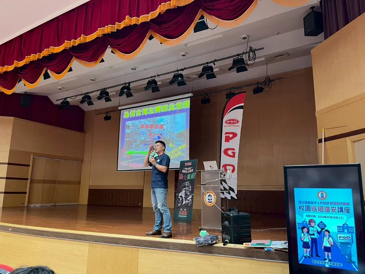 PGO今年再度邀請二輪環遊世界冒險家火花羅擔任講師，透過實際騎乘經驗分享道路安全觀念。業者提供